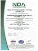 चीन Guangzhou OSUNSHINE Environmental Technology Co., Ltd प्रमाणपत्र